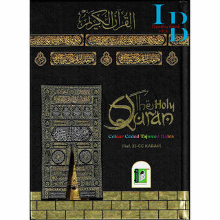 The Holy Quran Colour Coded Tajweed Rules 13 Lines 23CC Kabah With Slip Case (Medium Size)