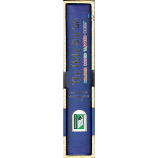 The Holy Quran Colour Coded Tajweed Rules with Colour Coded Manzils (Medium Size) With Case ,Ref 23,(13 Lines)