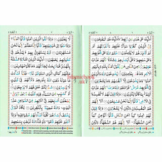 The Holy Quran Colour Coded Tajweed Rules with Colour Coded Manzils (Medium Size) With Case ,Ref 23,(13 Lines)