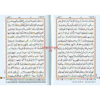 The Holy Quran Colour Coded Tajweed Rules in English and Urdu (Ref 123-CC) 15 Lines Quran (Medium)