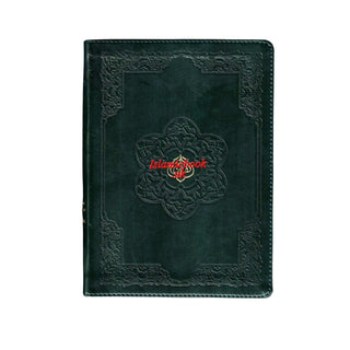 The Holy Quran Colour Coded Tajweed Rules Premium Leather Flexi-Bound  Ref 123-CC Flexi Cover (15 Lines)