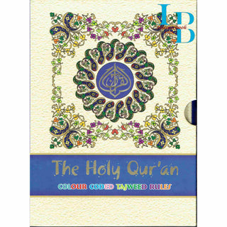 The Holy Quran Colour Coded Tajweed Rules with Colour Coded Manzils (Medium Size) With Case-Ref 23-CC-(13 Lines)
