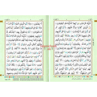 The Holy Quran Colour Coded Tajweed Rules with Colour Coded Manzils (Medium Size) With Case-Ref 23-CC-(13 Lines)