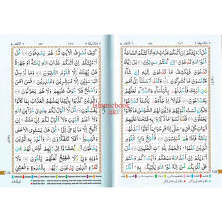 The Holy Quran Colour Coded Tajweed Rules with Colour Coded Manzils (Medium Size) With Case-Ref 23-CC-(13 Lines)