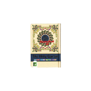 The Holy Quran Colour Coded Tajweed Rules in English and Urdu (Ref -347) 15 Lines Quran (Pocket Plus Size)
