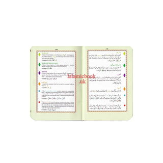 The Holy Quran Colour Coded Tajweed Rules in English and Urdu (Ref -347) 15 Lines Quran (Pocket Plus Size)