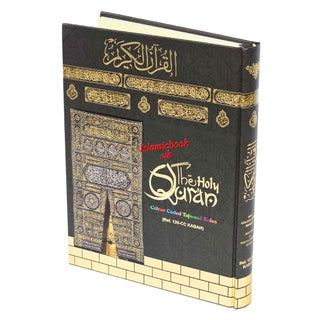 The Holy Quran Colour Coded Tajweed Rules with Colour Coded Manzils (Large Size) Kaaba Cover,15 Lines, Ref 126-CC