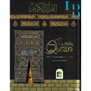 The Holy Quran Colour Coded Tajweed Rules with Colour Coded Manzils (Large Size) Kaaba Cover,Ref 3-CC Kabah