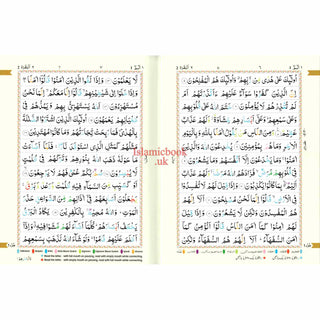 The Holy Quran Colour Coded Tajweed Rules with Colour Coded Manzils (Large Size) Kaaba Cover,Ref 3-CC Kabah