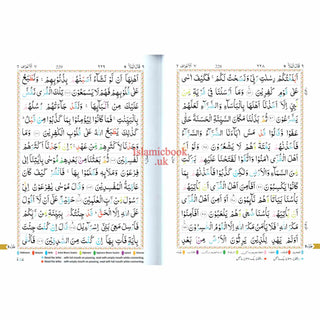 The Holy Quran Colour Coded Tajweed Rules with Colour Coded Manzils (Large Size) Kaaba Cover,Ref 3-CC Kabah