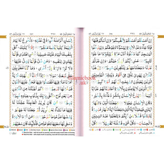 The Holy Quran Colour Coded Tajweed Rules with Colour Coded Manzils (Large Size) Kaaba Cover,Ref 3-CC Kabah
