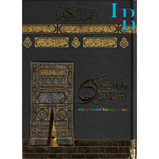 The Holy Quran Colour Coded Tajweed Rules with Colour Coded Manzils (Medium Size) Kaaba Cover