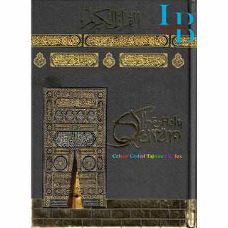 The Holy Quran Colour Coded Tajweed Rules with Colour Coded Manzils (Medium Size) Kaaba Cover (15 Lines) Ref 123-CC