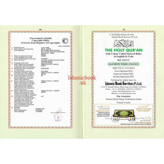 The Holy Quran Colour Coded Tajweed Rules with Colour Coded Manzils (Medium Size) Kaaba Cover (15 Lines) Ref 123-CC