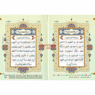 The Holy Quran Colour Coded Tajweed Rules with Colour Coded Manzils (Medium Size) Kaaba Cover (15 Lines) Ref 123-CC