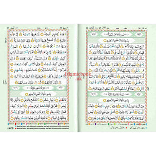 The Holy Quran Colour Coded Tajweed Rules with Colour Coded Manzils (Medium Size) Kaaba Cover (15 Lines) Ref 123-CC