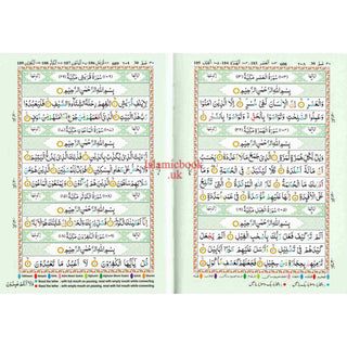 The Holy Quran Colour Coded Tajweed Rules with Colour Coded Manzils (Medium Size) Kaaba Cover (15 Lines) Ref 123-CC