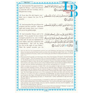 The Holy Quran: English translation of the meanings and Commentary Hard Cover by Yusuf Abdullah Ali