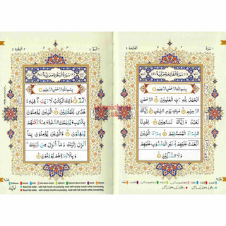 The Holy Quran Tajweed Rules with Colour Coded (Pocket Size) (Persian/Urdu script)