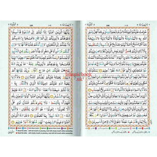 The Holy Quran Tajweed Rules with Colour Coded (Pocket Size) (Persian/Urdu script)