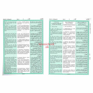 The Holy Quran Transliteration in Roman Script with Arabic Text and English Translation (Green) By Abdullah Yusuf Ali
