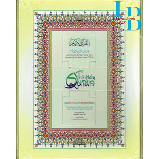 The Holy Quran with English Translation and Transliteration (Persian-Hindi-Urdu Script) with Rehal Box