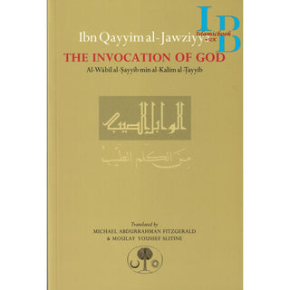 The Invocation Of God By Ibn Qayyim al-Jawziyya
