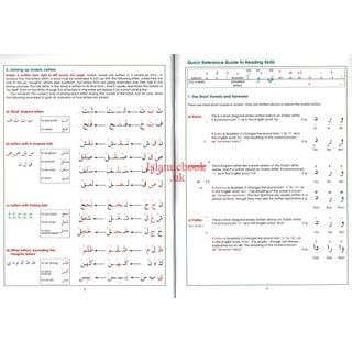 The Key to Arabic Book 1: Fast Track to Reading and Writing Arabic By Dr. Imran Hamza Alawiya