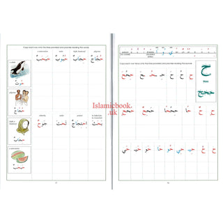 The Key to Arabic Book 1: Fast Track to Reading and Writing Arabic By Dr. Imran Hamza Alawiya