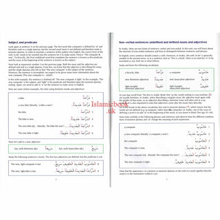 The Key to Arabic Book 2: Fast Track to Reading and Writing Arabic By Dr. Imran Hamza Alawiya