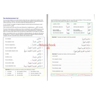 The Key to Arabic Book 2: Fast Track to Reading and Writing Arabic By Dr. Imran Hamza Alawiya