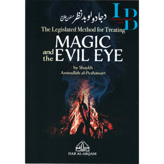 The Legislated Method for Treating Magic and the Evil Eye by Shaykh Aminullah al-Peshawari