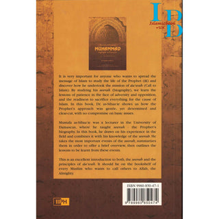 The Life of Prophet Muhammad Highlights and Lessons By Nasiruddin al-Khattab