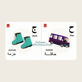 The Little Arabic alphabet Book By Fehmida Ibrahim