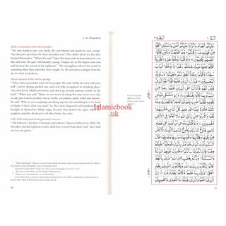 The Majestic Quran: A Plain English Translation