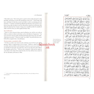 The Majestic Quran: A Plain English Translation