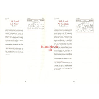 The Majestic Quran : A Plain English Translation (Uthmani Script)