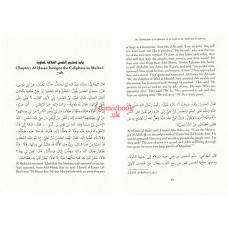The Martyrdom Of Al-Husayn In Light Of The Authentic Traditions By Farid Al-Bahraini