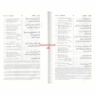 The Meaning of The Holy Quran New Edition with Revised Translation, Commentary and Newly Compiled Comprehensive Index By Abdullah Yusuf Ali Large H/C