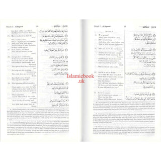 The Meaning of The Holy Quran New Edition with Revised Translation, Commentary and Newly Compiled Comprehensive Index By Abdullah Yusuf Ali Large H/C