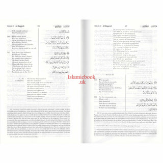 The Meaning of The Holy Quran New Edition with Revised Translation, Commentary and Newly Compiled Comprehensive Index By Abdullah Yusuf Ali Large H/C