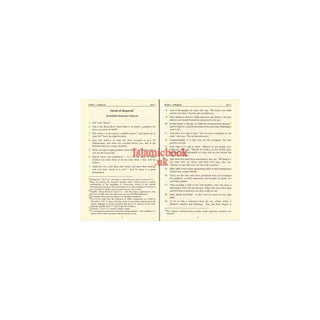 The Meanings of The Quran (English Meanings and Notes) (Saheeh International) ( Pocket plus Soft Cover)