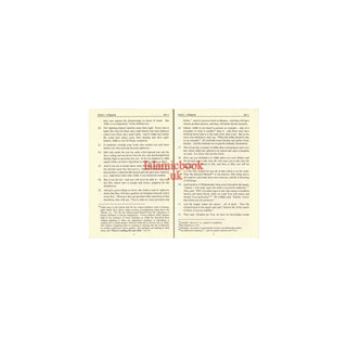 The Meanings of The Quran (English Meanings and Notes) (Saheeh International) ( Pocket plus Soft Cover)