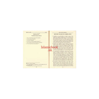 The Meanings of The Quran (English Meanings and Notes) (Saheeh International) ( Pocket plus Soft Cover)