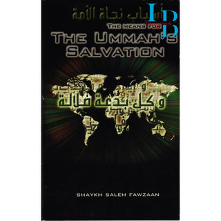 The Means for the Ummah's Salvation By Shaykh Saleh Fawzaan