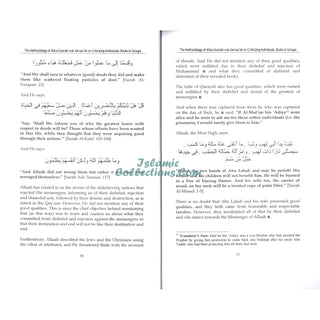 The Methodology Of Ahlus Sunnah Wal-Jamaa'ah On Criticizing Individuals, Books & Groups By Shaykh Rabee Bin Haadee Al-Madkhalee