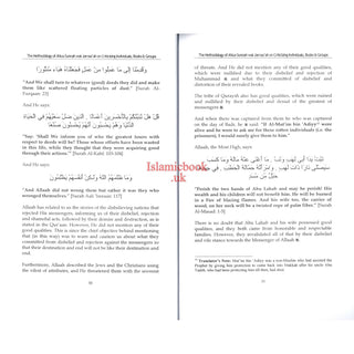 The Methodology Of Ahlus Sunnah Wal-Jamaa'ah On Criticizing Individuals, Books & Groups By Shaykh Rabee Bin Haadee Al-Madkhalee