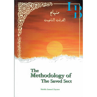 The Methodology of the Saved Sect By Sheikh Jameel Zaynoo