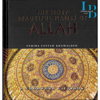 The Most Beautiful Names of Allah (HB) By Samira Fayyad Khawaldeh