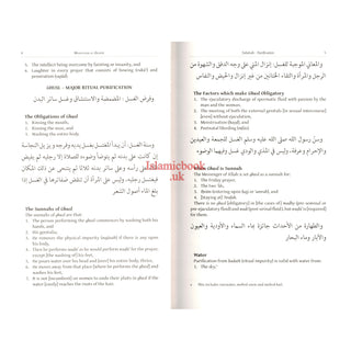 The Mukhtasar Al-Quduri (A Manual of Islamic Law According to the Hanafi School) By Imam Abu'l-Husayn Ahmad Ibn Muhammad Ibn Ahmad